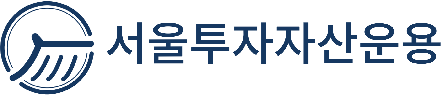 서울투자자산운용 로고