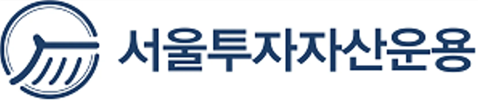 서울투자자산운용 로고